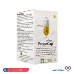 کپسول پروپوکپ گیاهان سبز زندگی 45 عددی - Image 3